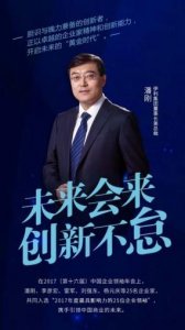 ​十年磨一剑，潘刚如何打造伊利奇迹