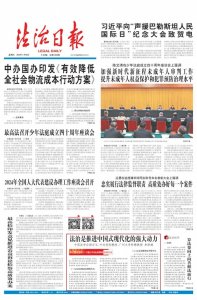 ​中国法学会副会长、中央党校教授、广州大学特聘教授卓泽渊：法治是推进中国式
