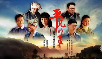 ​田晓霞之死：命运无常与悲剧力量
