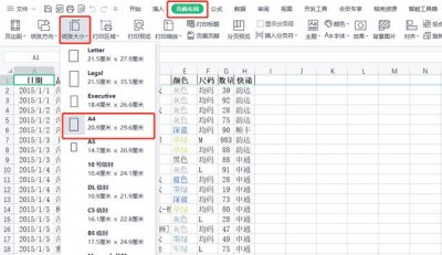 ​wps打印预览中设置打印区域（wps打印预览快捷键）