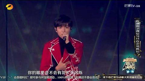 跨年夜后tfboys再合体（爱豆专稿TFBOYS历届跨年盘点）(15)