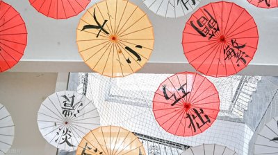 ​“亖卍冇卌”这四个字到底怎么读？又是什么意思？您认识它们吗？
