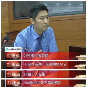 ​无锡小伙58同城找工作 被骗后入伙骗别人 这些高薪招聘原是陷阱