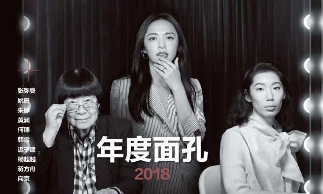 金牌制片人、《缘来非诚勿扰》嘉宾黄澜：中学毕业于这所重点中