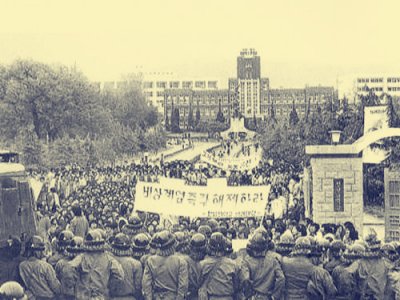 ​1980年5月18日：韩国光州事件爆发