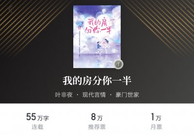 ​现代言情十大小说排行榜，每一部都是经典，书荒了不要错过