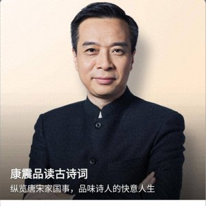 ​贺知章为何称李白为“谪仙人”，两人其中有何渊源？