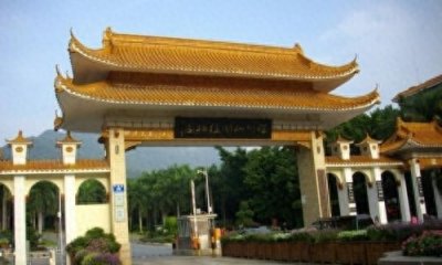 ​深圳弘法寺一日游之怪事