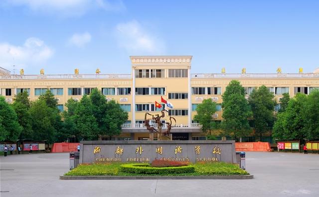 成都私立小学校排行榜及收费（成都最贵的私立小学）(5)