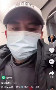 ​41岁《征服》韩跃平，衣着朴素，低调地铁出行，多次合作孙红雷