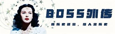 ​她曾公开大骂北京副市长：我林氏满门忠烈，你又是什么东西？