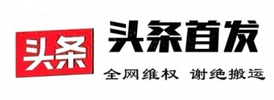 ​内贾德说出高层有内鬼后，伊朗“反美总统”消声至今