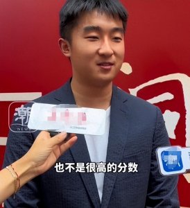 ​迈巴赫少爷高考700分，爷爷是杭州金名片，网友：雷峰塔他家建的