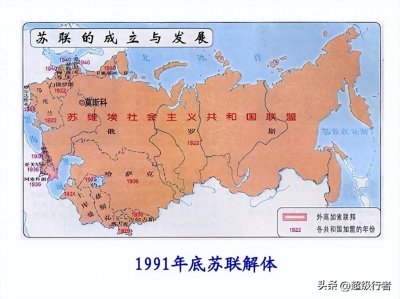 ​盘点苏联解体成几个国家，看看有哪些是你熟知的？