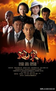 ​谍战剧《地火》朱亚文、苗圃、杜志国、吕一等主演，惊险刺激