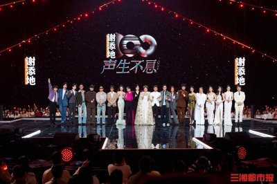 ​庆祝澳门回归祖国25周年，《声生不息·大湾区季》唱响更美好的明天