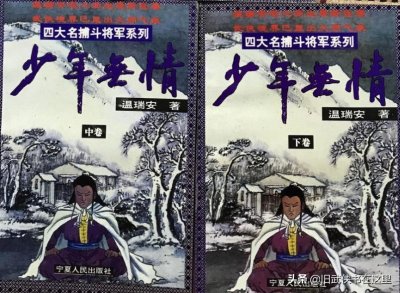 ​四大名捕战神关七第三次出场：用无上功力助无情，有前辈大家之风