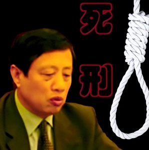 ​苏州原副市长姜人杰，单笔受贿8250万，创造了贪官的又一新纪录！