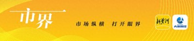 ​音乐流媒体竞争加剧，网易云音乐如何实现净利润翻倍增长？｜大鱼财经