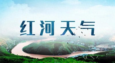 ​大风！冰雹！雷电！我州连发三条预警