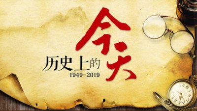 ​今天｜10月8日，64年前，钱学森冲破阻挠回到祖国：我的归宿在中国