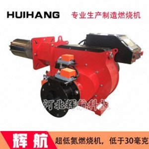 ​环保局让使用超底氮燃烧器，可是低氮燃烧器是什么？