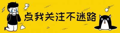 ​解读〔铡美案〕：陈世美为何抛弃秦香莲的终极答案！