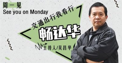 ​畅达华｜这种“斜杠”惹不起，能扣你3分、6分、甚至12分！