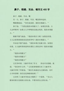 ​一颗闲心两个耳朵打一字谜