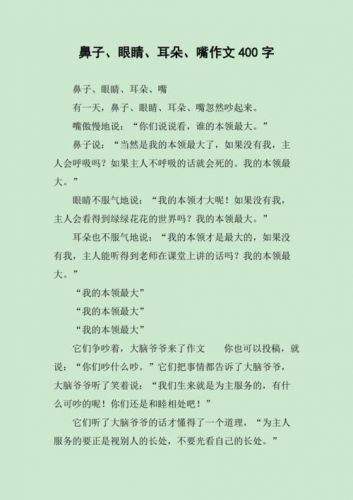一颗闲心两个耳朵打一字谜-第1张图片-
