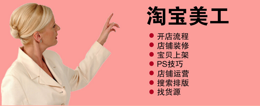 学美工培训费大概多少：美工需要多少的培训费