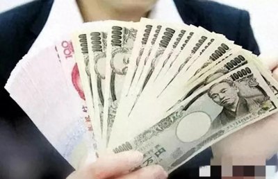 ​日元贬值风波影响：工资相当于蒸发30%！让在日华人如何面对生活