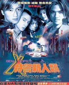 ​港影往事：寰亚电影发展史