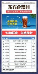 ​青岛五环啤酒多少一听(青岛清醇330啤酒多少钱一听)