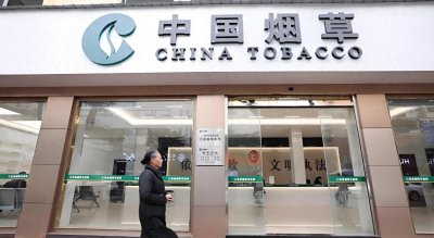 ​烟草局薪资待遇曝光，年收入18.5万？
