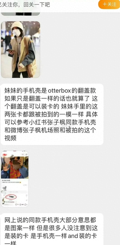 焉栩嘉塌房(焉栩嘉塌房)