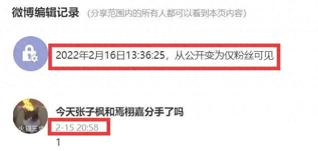 焉栩嘉塌房(焉栩嘉塌房)