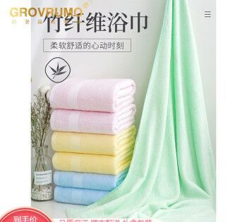 哪些品牌的毛巾浴巾值得推荐买