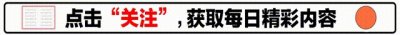 ​华谊老总王中军被曝疑婚内出轨，与美女现身机场，女子神似左小青