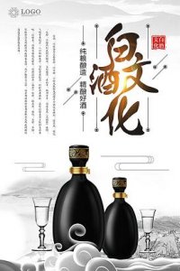 ​茅台特曲窖藏6价格表_茅台特曲53°c酱香