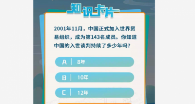 ​一纪是多少年 ,一旬一代一世一元是多少