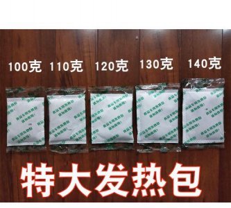 ​加热包里面装的是什么,加热包成分原理