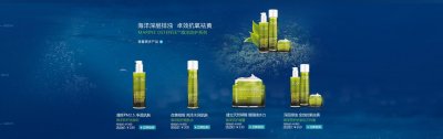 ​水芝澳官网旗舰店（又是一滴时代的眼泪）