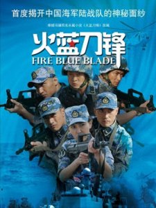 ​青春回忆，还记得那些让你入迷的军旅剧吗