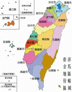 ​追溯台湾的历史经脉：探寻其演进（一）