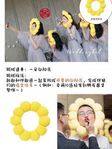​2020堵门接亲游戏大集锦，有趣但不低俗