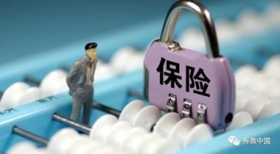​保险网销和电销区别(保险网销资质)