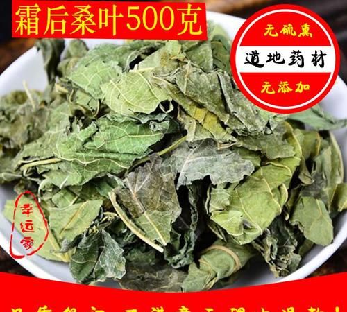 桑叶怎样晒干是风干还是晒干