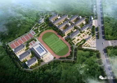 ​安溪这所学校高中部今秋正式招生