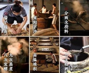 ​贵州潭酒厂 潭酒酒厂
